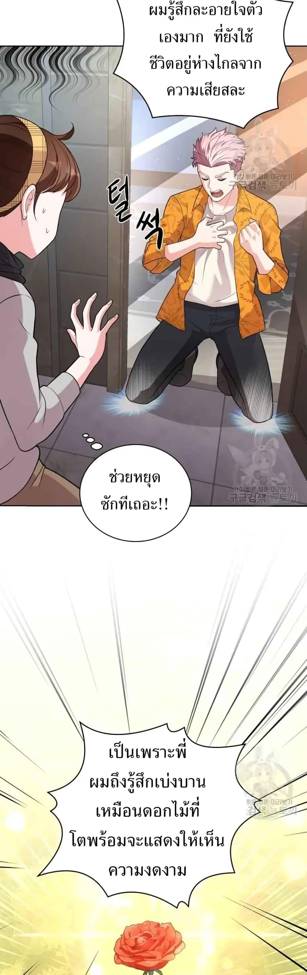 Manga-lc-com อ่านมังงะ อ่านการ์ตูน ออนไลน์ ฟรี The Female Lead Acquires Cheat Skills ตอนที่ 1 2 3 4 5 6 7 8 9 10 11 12 13 14 ฟรี ไม่มีโฆษณา Manga-lc - อ่าน มังงะ อ่าน การ์ตูน ออนไลน์ อ่านมังงะ ฟรี