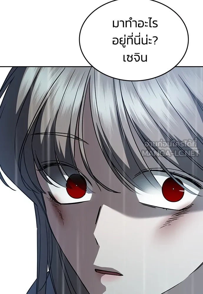 รักแล้วห้ามเลิก ตอนที่ 19 รูปที่ 21