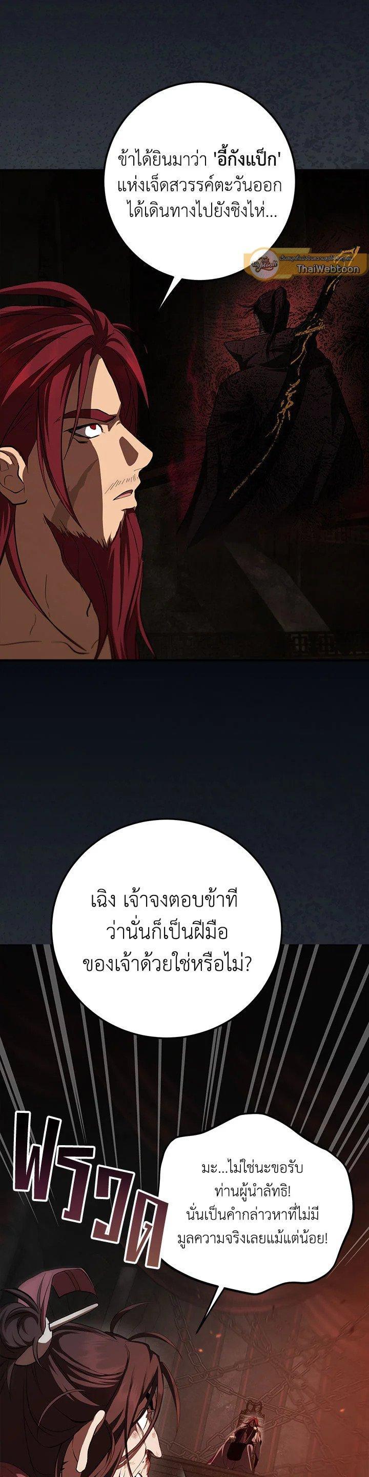 Manga-lc-com อ่านมังงะ อ่านการ์ตูน ออนไลน์ ฟรี Path of the Shaman ตอนที่ 1 2 3 4 5 6 7 8 9 10 11 12 13 14 ฟรี ไม่มีโฆษณา Manga-lc - อ่าน มังงะ อ่าน การ์ตูน ออนไลน์ อ่านมังงะ ฟรี