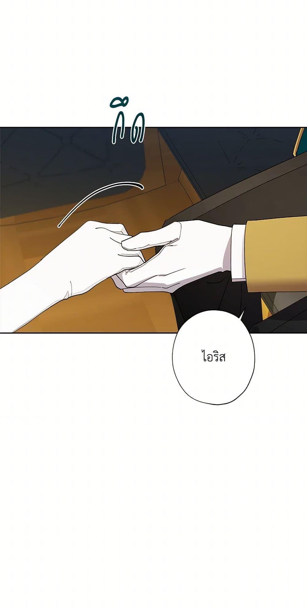 Manga-lc-com อ่านมังงะ อ่านการ์ตูน ออนไลน์ ฟรี I Raised Cinderella Preciously ตอนที่ 1 2 3 4 5 6 7 8 9 10 11 12 13 14 ฟรี ไม่มีโฆษณา Manga-lc - อ่าน มังงะ อ่าน การ์ตูน ออนไลน์ อ่านมังงะ ฟรี