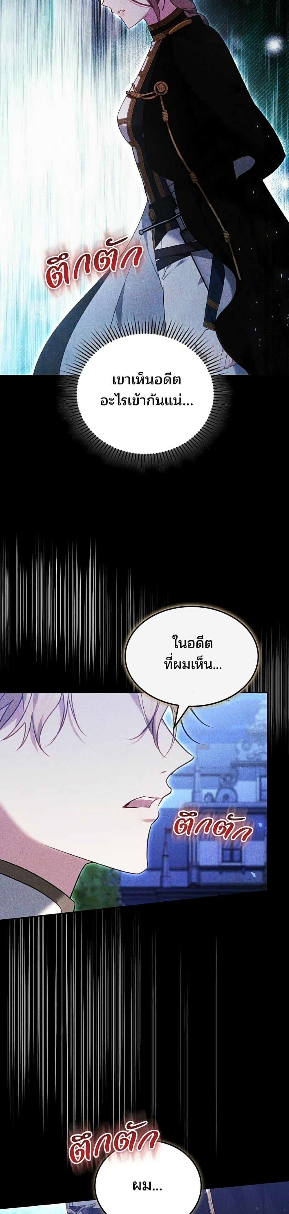 Manga-lc-com อ่านมังงะ อ่านการ์ตูน ออนไลน์ ฟรี The Reason Why the Villainess Picked up a Sword ตอนที่ 1 2 3 4 5 6 7 8 9 10 11 12 13 14 ฟรี ไม่มีโฆษณา Manga-lc - อ่าน มังงะ อ่าน การ์ตูน ออนไลน์ อ่านมังงะ ฟรี