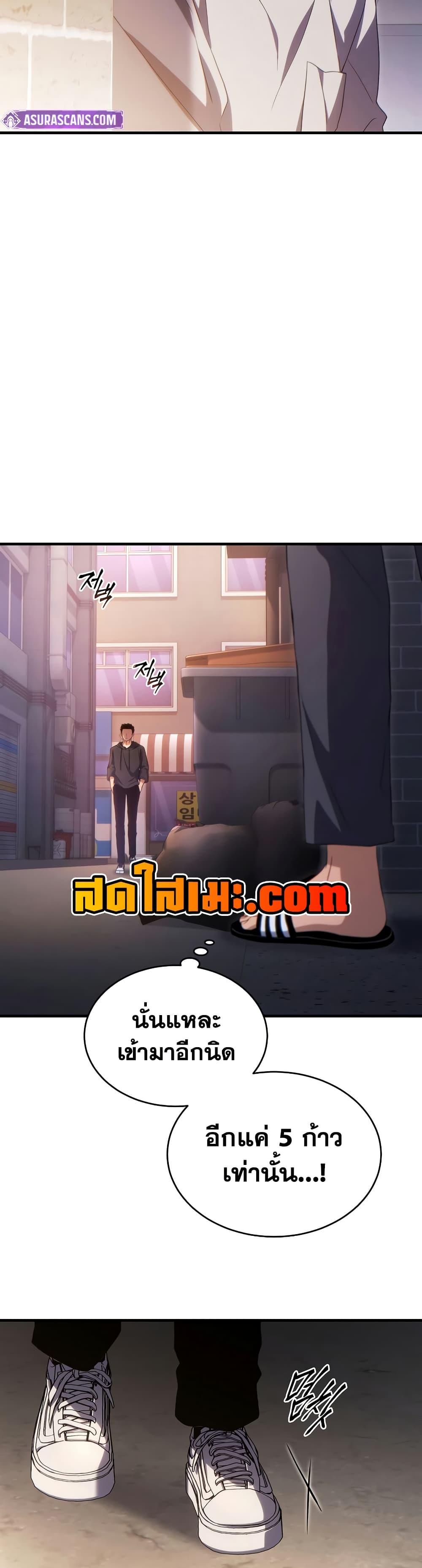 Manga-lc-com อ่านมังงะ อ่านการ์ตูน ออนไลน์ ฟรี The 100th Regression of the Max-Level Player ตอนที่ 1 2 3 4 5 6 7 8 9 10 11 12 13 14 ฟรี ไม่มีโฆษณา Manga-lc - อ่าน มังงะ อ่าน การ์ตูน ออนไลน์ อ่านมังงะ ฟรี