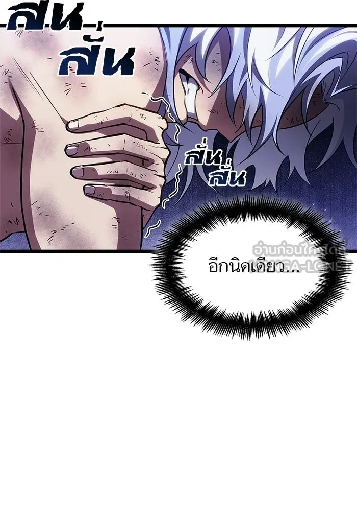 หลังวันสิ้นโลก ตอนที่ 224 รูปที่ 63