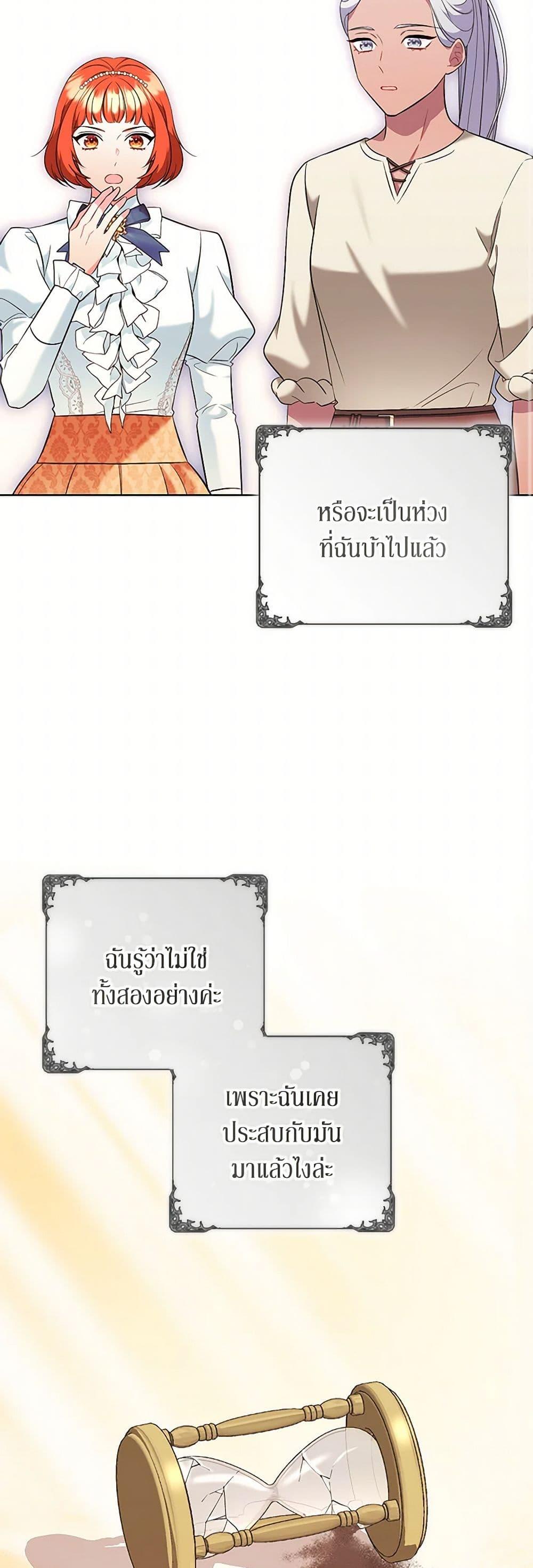 Manga-lc-com อ่านมังงะ อ่านการ์ตูน ออนไลน์ ฟรี The Wicked Ladies in Waiting ตอนที่ 1 2 3 4 5 6 7 8 9 10 11 12 13 14 ฟรี ไม่มีโฆษณา Manga-lc - อ่าน มังงะ อ่าน การ์ตูน ออนไลน์ อ่านมังงะ ฟรี