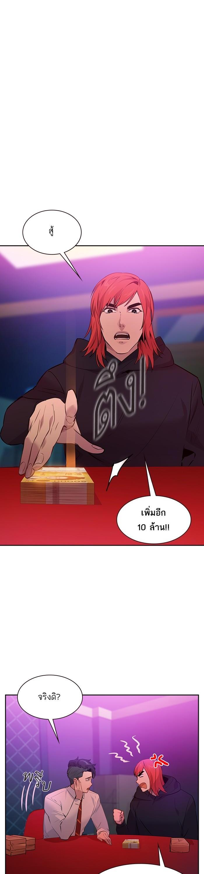 Manga-lc-com อ่านมังงะ อ่านการ์ตูน ออนไลน์ ฟรี The World Is Money and Power กลโกงโลกพนัน ตอนที่ 1 2 3 4 5 6 7 8 9 10 11 12 13 14 ฟรี ไม่มีโฆษณา Manga-lc - อ่าน มังงะ อ่าน การ์ตูน ออนไลน์ อ่านมังงะ ฟรี