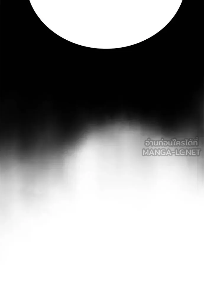 Return to Player ตอนที่ 177 รูปที่ 45