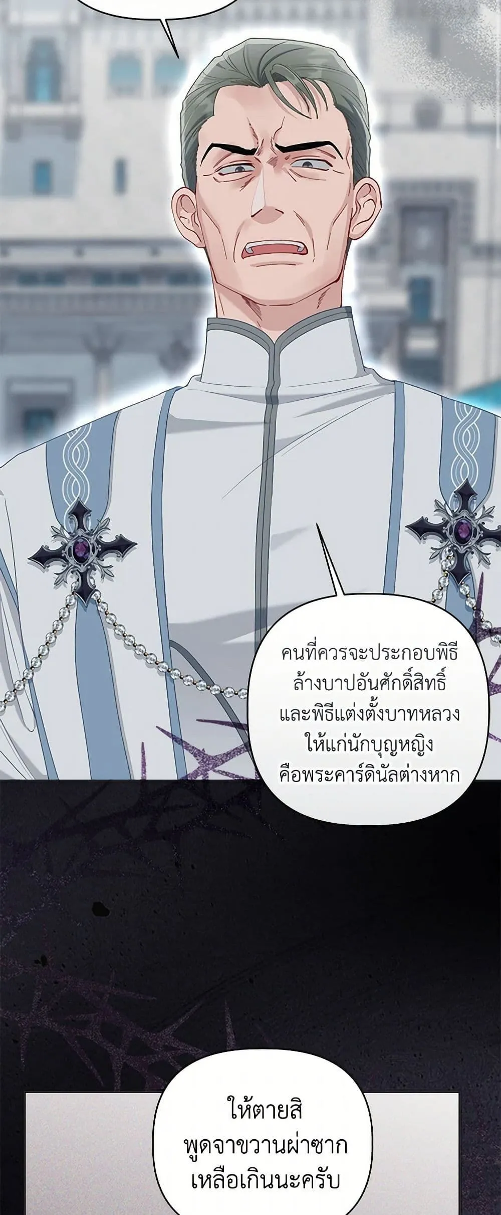 Manga-lc-com อ่านมังงะ อ่านการ์ตูน ออนไลน์ ฟรี The Perks of Being an S-Class Heroine ตอนที่ 1 2 3 4 5 6 7 8 9 10 11 12 13 14 ฟรี ไม่มีโฆษณา Manga-lc - อ่าน มังงะ อ่าน การ์ตูน ออนไลน์ อ่านมังงะ ฟรี