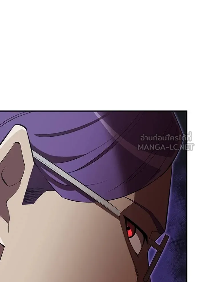 ฮันเตอร์สกิลโกง ตอนที่ 31 รูปที่ 121
