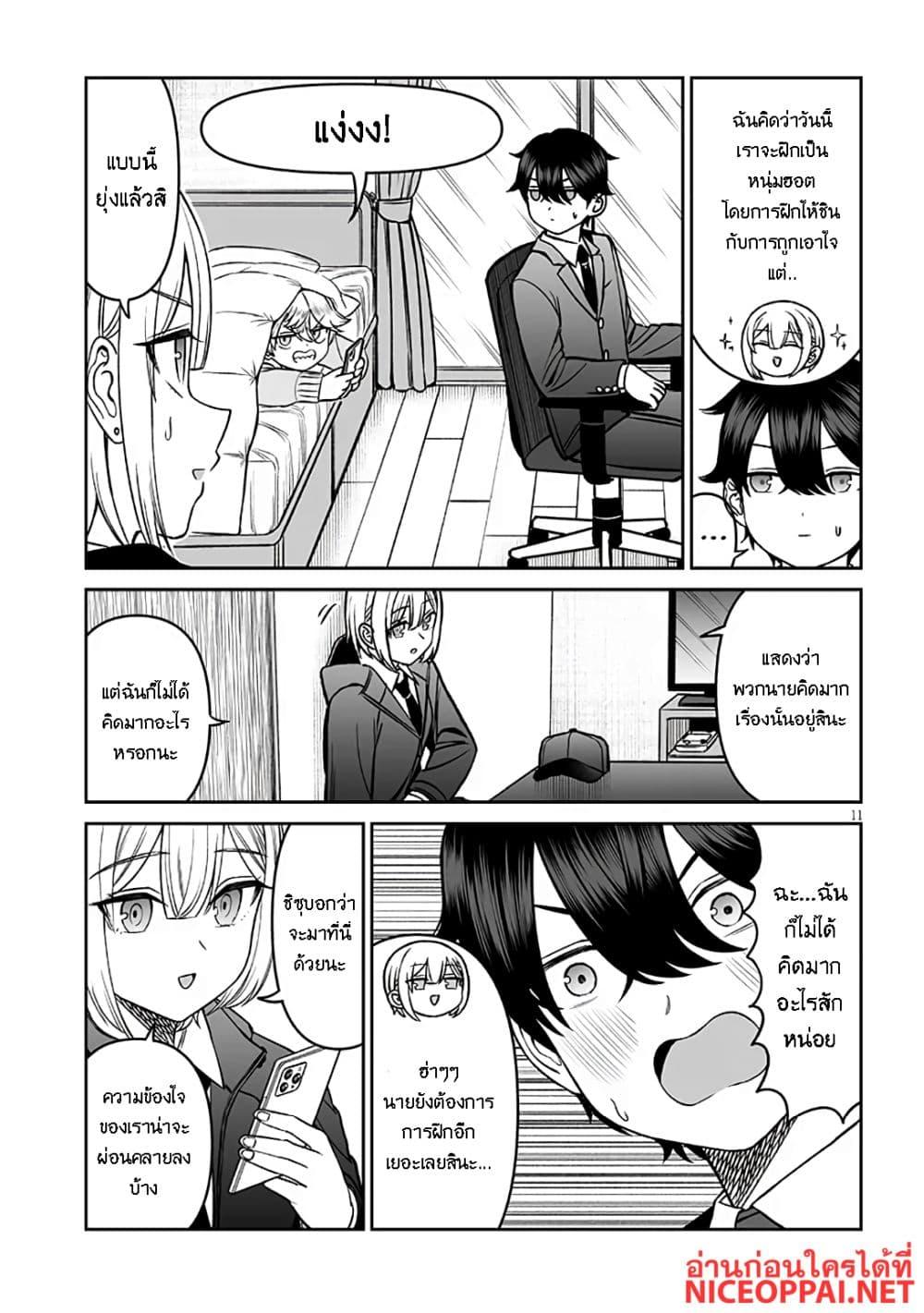 Manga-lc-com อ่านมังงะ อ่านการ์ตูน ออนไลน์ ฟรี Ouji-sama no Tomodachi ตอนที่ 1 2 3 4 5 6 7 8 9 10 11 12 13 14 ฟรี ไม่มีโฆษณา Manga-lc - อ่าน มังงะ อ่าน การ์ตูน ออนไลน์ อ่านมังงะ ฟรี