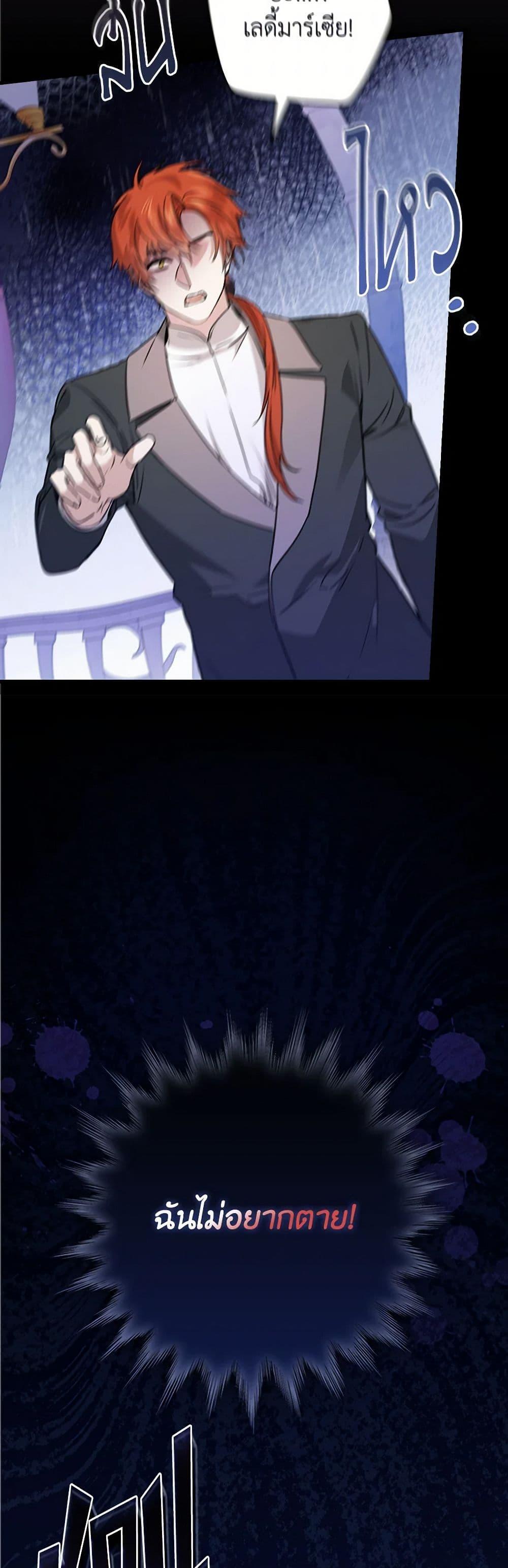 Manga-lc-com อ่านมังงะ อ่านการ์ตูน ออนไลน์ ฟรี The Perfect Plan for a Fairy-Tale Ending ตอนที่ 1 2 3 4 5 6 7 8 9 10 11 12 13 14 ฟรี ไม่มีโฆษณา Manga-lc - อ่าน มังงะ อ่าน การ์ตูน ออนไลน์ อ่านมังงะ ฟรี