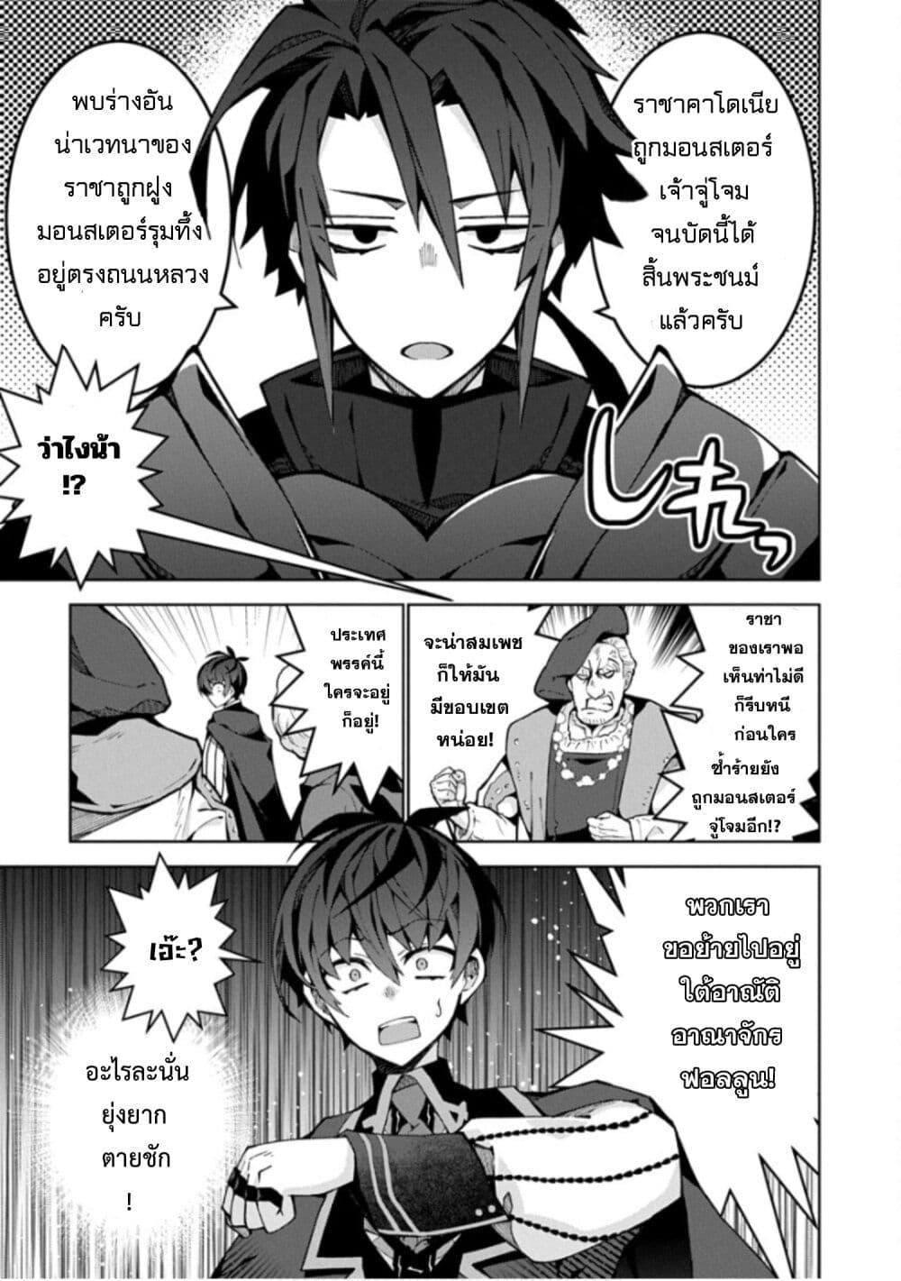 Manga-lc-com อ่านมังงะ อ่านการ์ตูน ออนไลน์ ฟรี Monster no Niku wo Kutte Itara Oui no Tsuita Ken ตอนที่ 1 2 3 4 5 6 7 8 9 10 11 12 13 14 ฟรี ไม่มีโฆษณา Manga-lc - อ่าน มังงะ อ่าน การ์ตูน ออนไลน์ อ่านมังงะ ฟรี