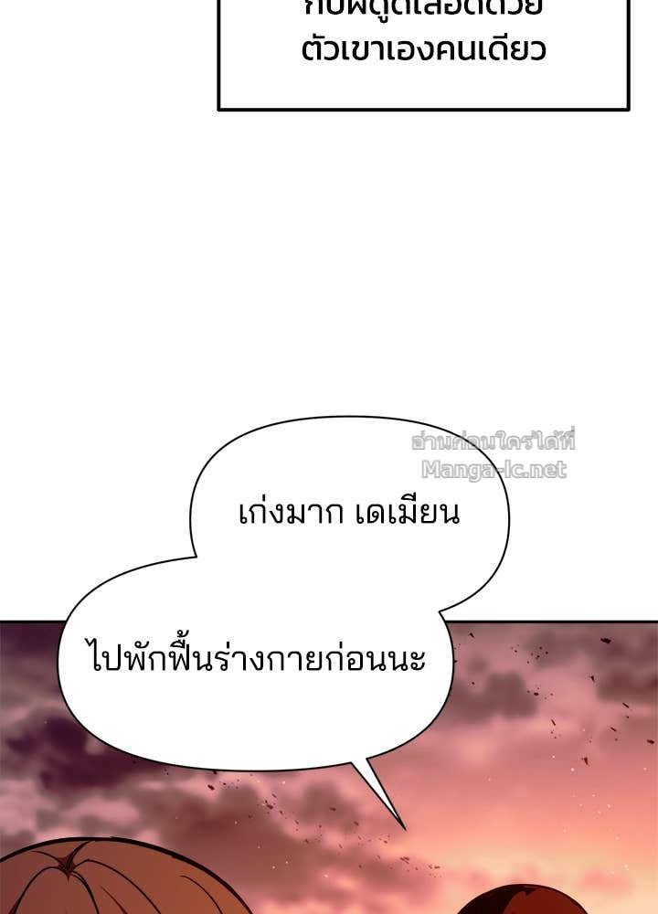Doujin-Lc- อ่าน โดจิน มังฮวา เกาหลี ญี่ปุ่น จีน แปลไทย ผู้พิชิตเกมป้องกันฐาน ตอนที่ 1 2 3 4 5 6 7 8 9 10 11 12 13 14 ฟรี ไม่มีโฆษณา อ่าน โดจิน Manhwa เกาหลี ญี่ปุ่น จีน เรามีครบ คัดมาให้เน้นๆ โดจิน 18+ รับประกันความฟินโดย Doujin Lc
