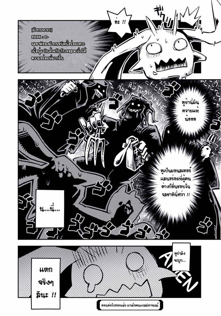 Manga-lc-com อ่านมังงะ อ่านการ์ตูน ออนไลน์ ฟรี Tensei Shitara Dragon no Tamago Datta – Saikyou Igai Mezasa Nee ตอนที่ 1 2 3 4 5 6 7 8 9 10 11 12 13 14 ฟรี ไม่มีโฆษณา Manga-lc - อ่าน มังงะ อ่าน การ์ตูน ออนไลน์ อ่านมังงะ ฟรี