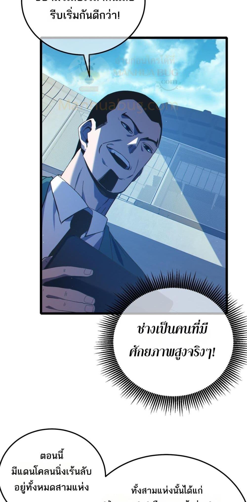 Manga-lc-com อ่านมังงะ อ่านการ์ตูน ออนไลน์ ฟรี MyPassiveSkil ตอนที่ 1 2 3 4 5 6 7 8 9 10 11 12 13 14 ฟรี ไม่มีโฆษณา Manga-lc - อ่าน มังงะ อ่าน การ์ตูน ออนไลน์ อ่านมังงะ ฟรี
