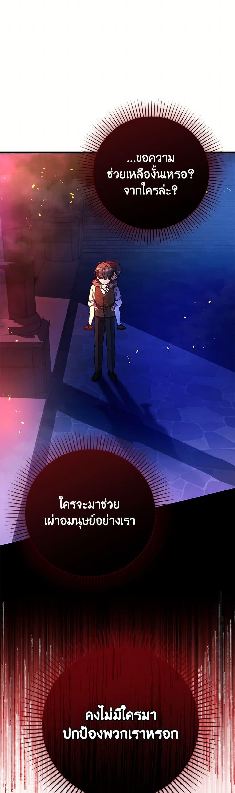 Manga-lc-com อ่านมังงะ อ่านการ์ตูน ออนไลน์ ฟรี I Was Just Taking Care of My Sick Father ตอนที่ 1 2 3 4 5 6 7 8 9 10 11 12 13 14 ฟรี ไม่มีโฆษณา Manga-lc - อ่าน มังงะ อ่าน การ์ตูน ออนไลน์ อ่านมังงะ ฟรี