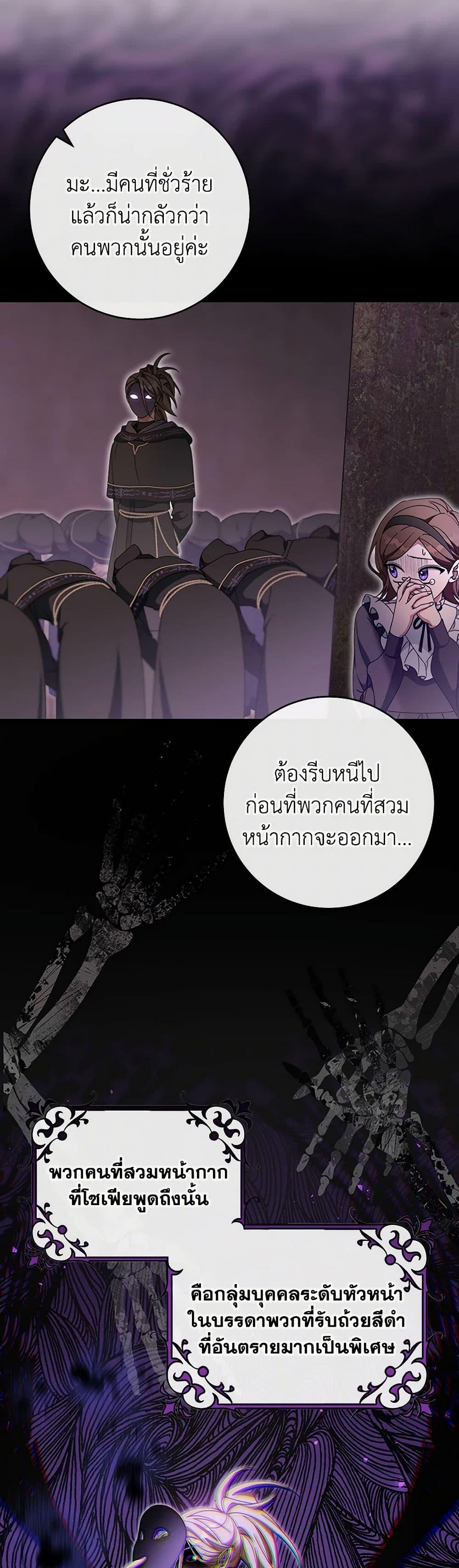 Manga-lc-com อ่านมังงะ อ่านการ์ตูน ออนไลน์ ฟรี The Hero’s Savior ตอนที่ 1 2 3 4 5 6 7 8 9 10 11 12 13 14 ฟรี ไม่มีโฆษณา Manga-lc - อ่าน มังงะ อ่าน การ์ตูน ออนไลน์ อ่านมังงะ ฟรี