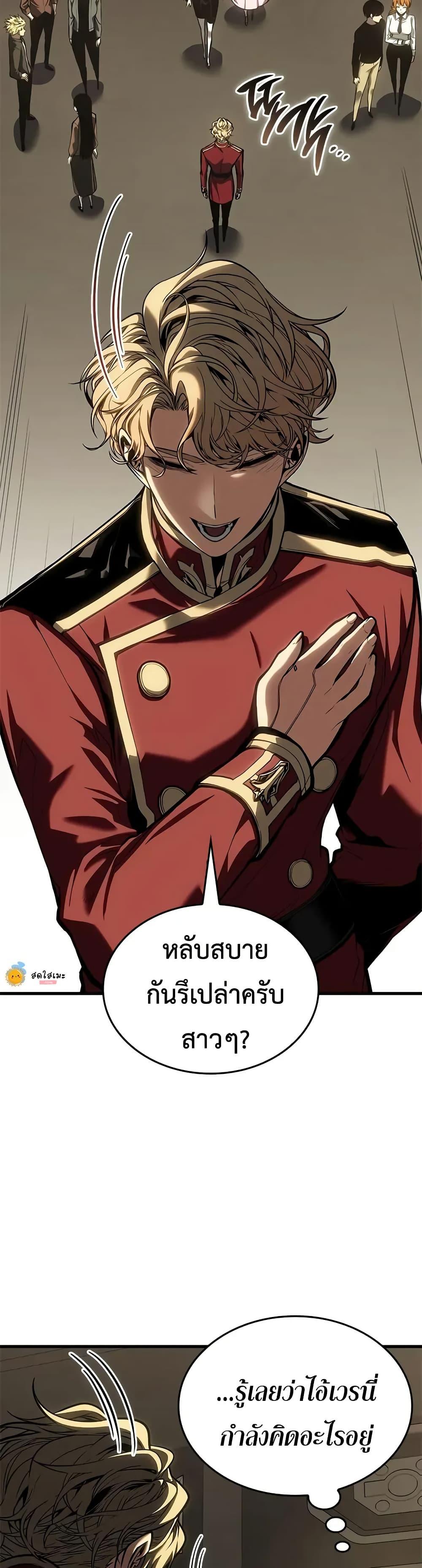 Manga-lc-com อ่านมังงะ อ่านการ์ตูน ออนไลน์ ฟรี Bad Bone Blood ตอนที่ 1 2 3 4 5 6 7 8 9 10 11 12 13 14 ฟรี ไม่มีโฆษณา Manga-lc - อ่าน มังงะ อ่าน การ์ตูน ออนไลน์ อ่านมังงะ ฟรี