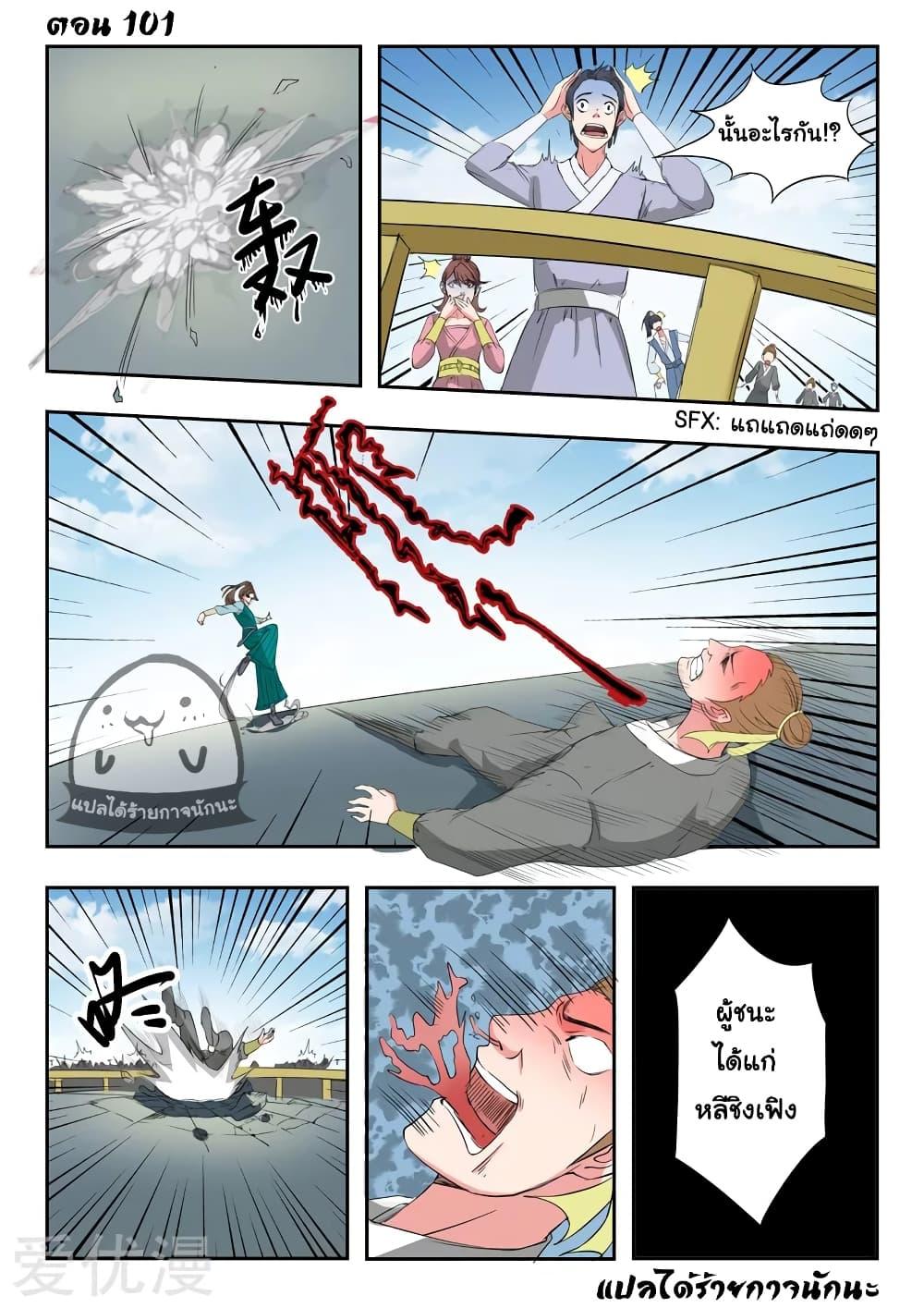 Manga-lc-com อ่านมังงะ อ่านการ์ตูน ออนไลน์ ฟรี Martial Master ตอนที่ 1 2 3 4 5 6 7 8 9 10 11 12 13 14 ฟรี ไม่มีโฆษณา Manga-lc - อ่าน มังงะ อ่าน การ์ตูน ออนไลน์ อ่านมังงะ ฟรี