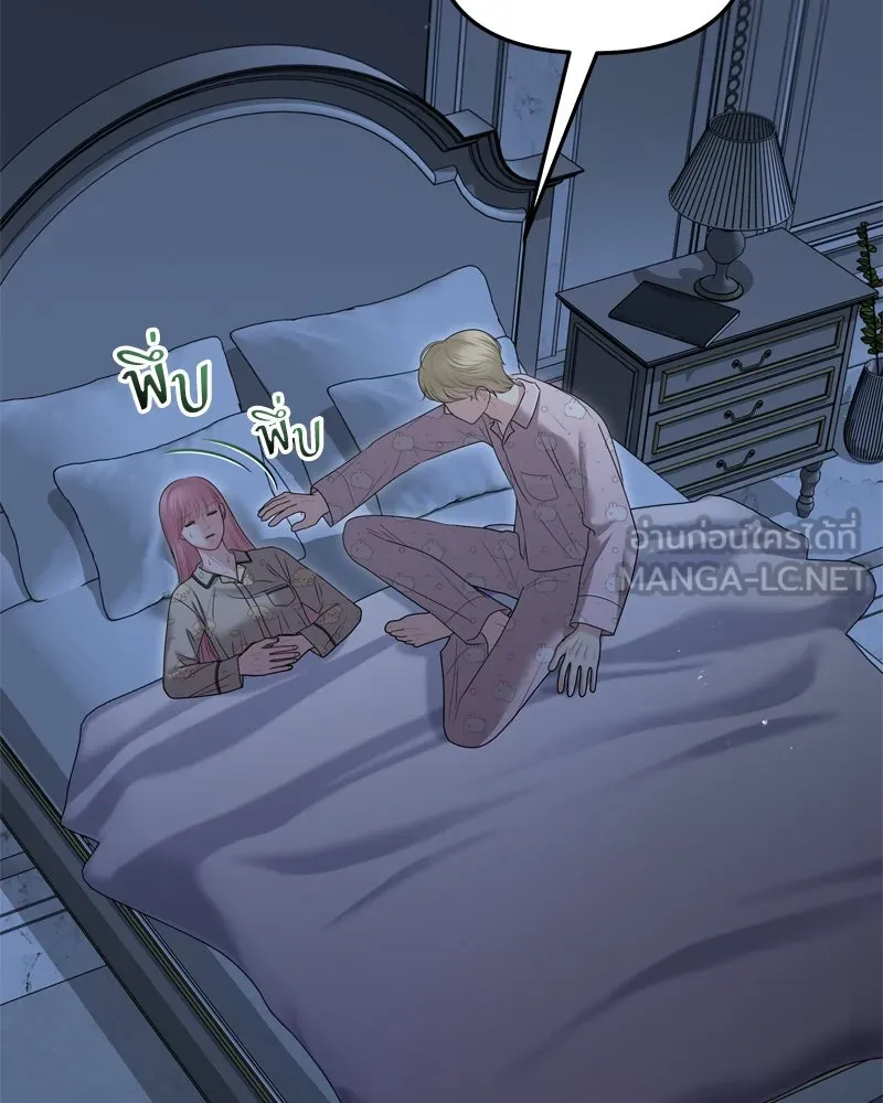 จ้า แม่คนสวย ตอนที่ 14 รูปที่ 42