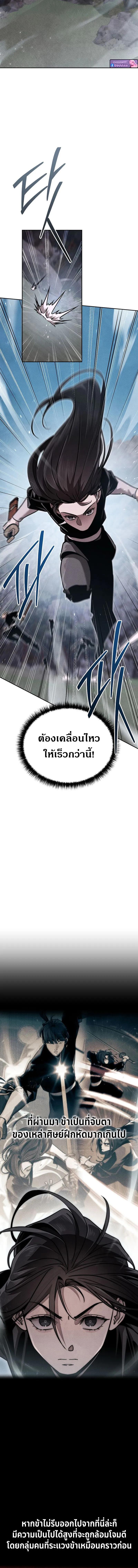 Manga-lc-com อ่านมังงะ อ่านการ์ตูน ออนไลน์ ฟรี The Great Heavenly Demon Sovereign ตอนที่ 1 2 3 4 5 6 7 8 9 10 11 12 13 14 ฟรี ไม่มีโฆษณา Manga-lc - อ่าน มังงะ อ่าน การ์ตูน ออนไลน์ อ่านมังงะ ฟรี