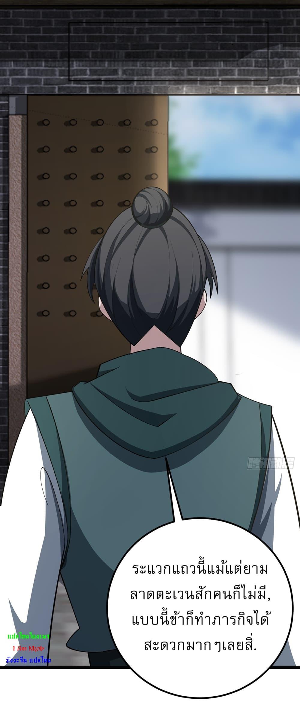 Manga-lc-com อ่านมังงะ อ่านการ์ตูน ออนไลน์ ฟรี Invincible After a Hundred Years of Seclusion ตอนที่ 1 2 3 4 5 6 7 8 9 10 11 12 13 14 ฟรี ไม่มีโฆษณา Manga-lc - อ่าน มังงะ อ่าน การ์ตูน ออนไลน์ อ่านมังงะ ฟรี