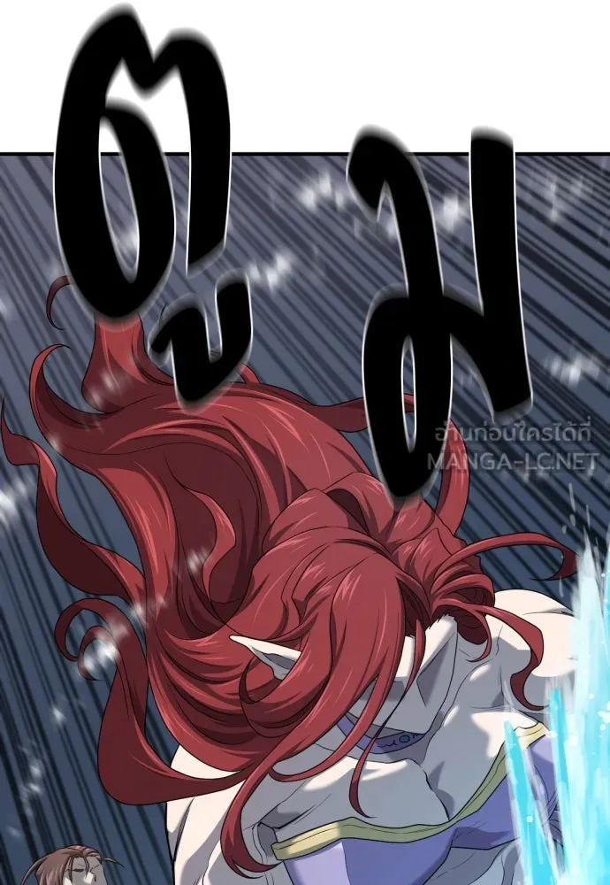 ยอดสถาปนิกผู้พิทักษ์อาณาจักร ตอนที่ 201 รูปที่ 90