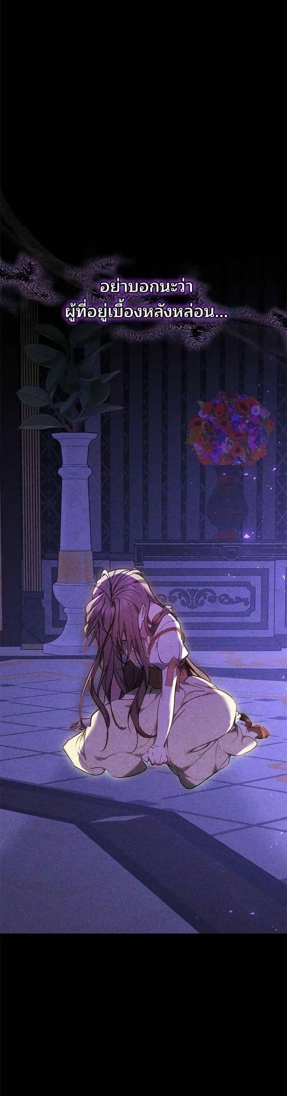 Manga-lc-com อ่านมังงะ อ่านการ์ตูน ออนไลน์ ฟรี The Reason Why the Villainess Picked up a Sword ตอนที่ 1 2 3 4 5 6 7 8 9 10 11 12 13 14 ฟรี ไม่มีโฆษณา Manga-lc - อ่าน มังงะ อ่าน การ์ตูน ออนไลน์ อ่านมังงะ ฟรี