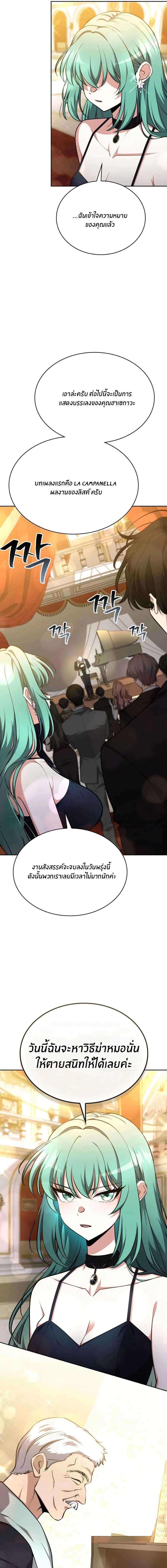 Manga-lc-com อ่านมังงะ อ่านการ์ตูน ออนไลน์ ฟรี Kidnapped Dragons ดีลลับฉบับลักพาตัวมังกร ตอนที่ 1 2 3 4 5 6 7 8 9 10 11 12 13 14 ฟรี ไม่มีโฆษณา Manga-lc - อ่าน มังงะ อ่าน การ์ตูน ออนไลน์ อ่านมังงะ ฟรี