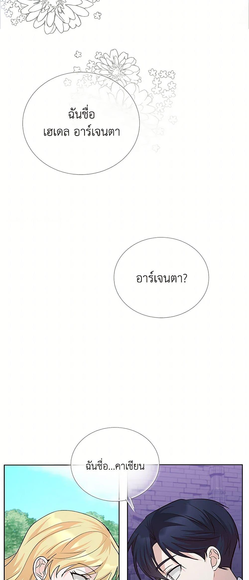 Manga-lc-com อ่านมังงะ อ่านการ์ตูน ออนไลน์ ฟรี Once Married ตอนที่ 1 2 3 4 5 6 7 8 9 10 11 12 13 14 ฟรี ไม่มีโฆษณา Manga-lc - อ่าน มังงะ อ่าน การ์ตูน ออนไลน์ อ่านมังงะ ฟรี