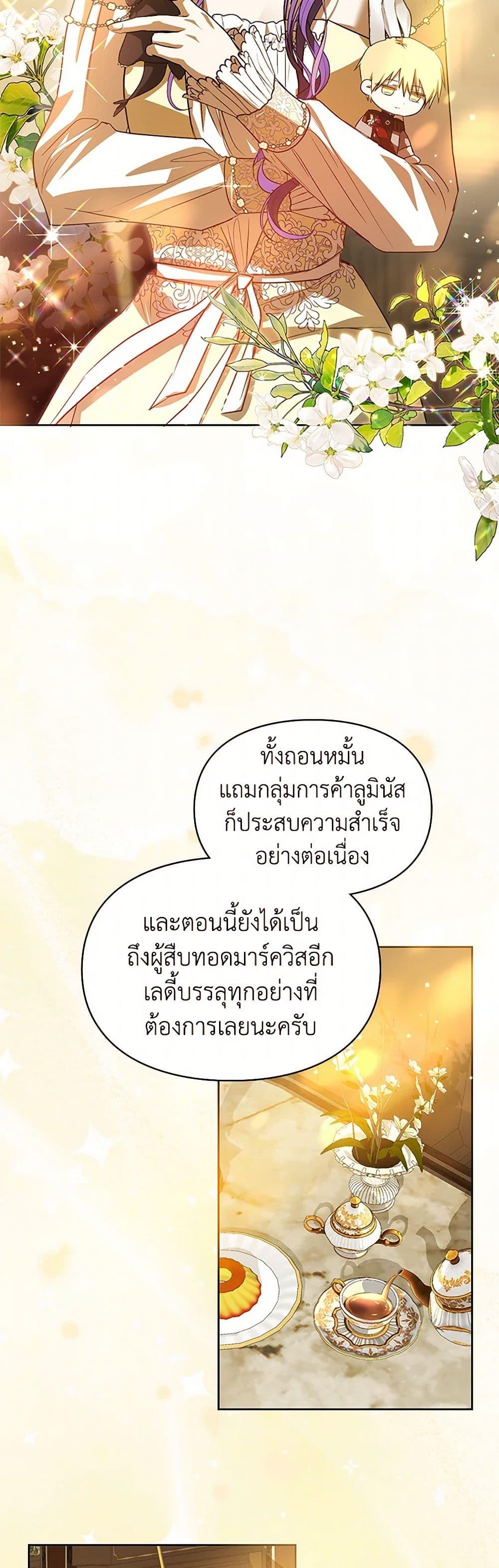 Manga-lc-com อ่านมังงะ อ่านการ์ตูน ออนไลน์ ฟรี The Heroine Had an Affair With My Fiance ตอนที่ 1 2 3 4 5 6 7 8 9 10 11 12 13 14 ฟรี ไม่มีโฆษณา Manga-lc - อ่าน มังงะ อ่าน การ์ตูน ออนไลน์ อ่านมังงะ ฟรี