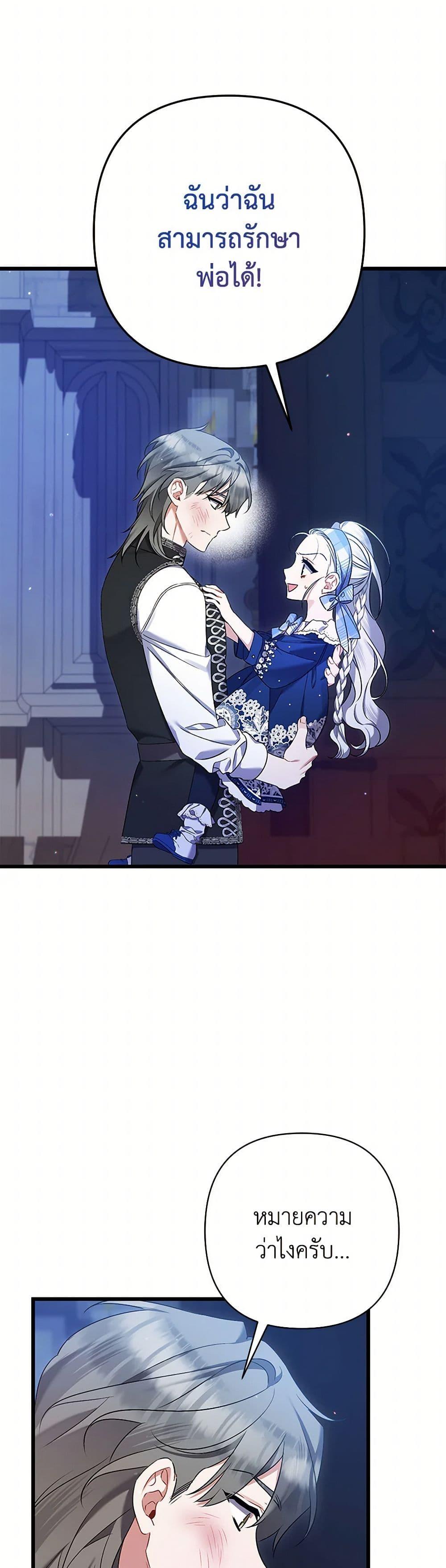 Manga-lc-com อ่านมังงะ อ่านการ์ตูน ออนไลน์ ฟรี I Was Just Taking Care of My Sick Father ตอนที่ 1 2 3 4 5 6 7 8 9 10 11 12 13 14 ฟรี ไม่มีโฆษณา Manga-lc - อ่าน มังงะ อ่าน การ์ตูน ออนไลน์ อ่านมังงะ ฟรี