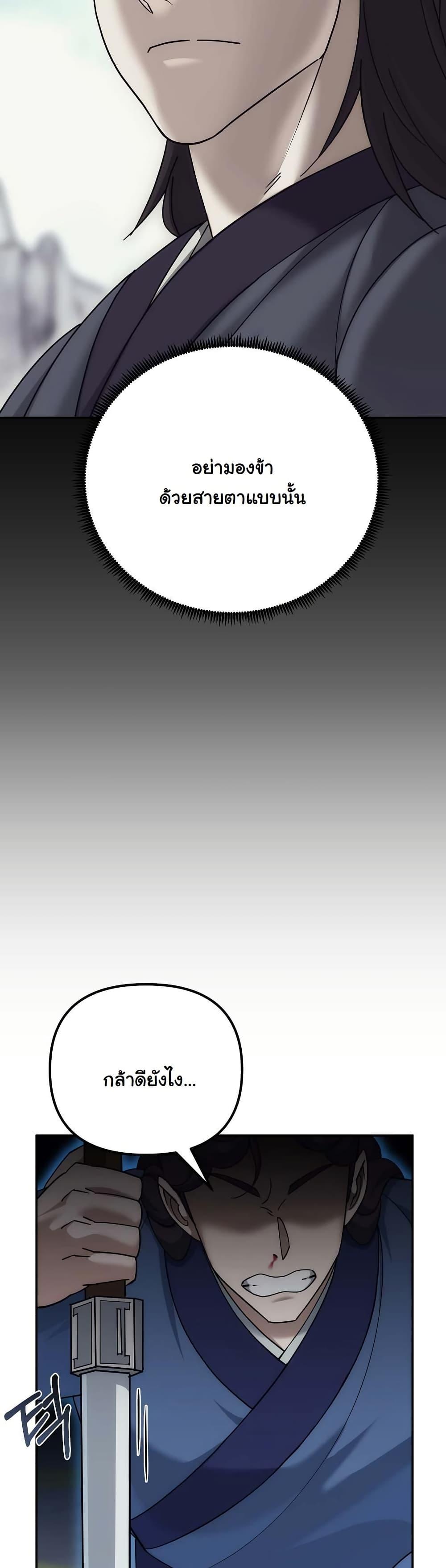 Manga-lc-com อ่านมังงะ อ่านการ์ตูน ออนไลน์ ฟรี The Eunuch’s Second Life ตอนที่ 1 2 3 4 5 6 7 8 9 10 11 12 13 14 ฟรี ไม่มีโฆษณา Manga-lc - อ่าน มังงะ อ่าน การ์ตูน ออนไลน์ อ่านมังงะ ฟรี