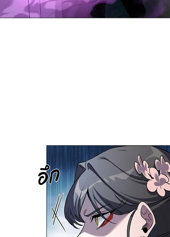 คืนแห่งโทแกบี ตอนที่ 116 รูปที่ 40