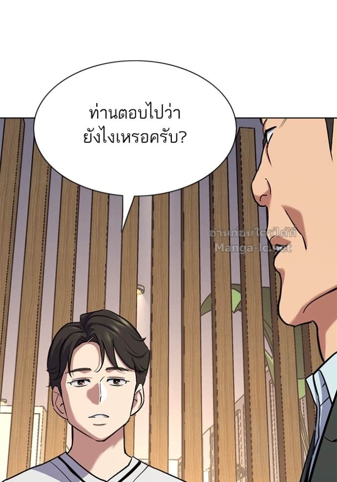 Doujin-Lc- อ่าน โดจิน มังฮวา เกาหลี ญี่ปุ่น จีน แปลไทย Reborn Rich ตอนที่ 1 2 3 4 5 6 7 8 9 10 11 12 13 14 ฟรี ไม่มีโฆษณา อ่าน โดจิน Manhwa เกาหลี ญี่ปุ่น จีน เรามีครบ คัดมาให้เน้นๆ โดจิน 18+ รับประกันความฟินโดย Doujin Lc