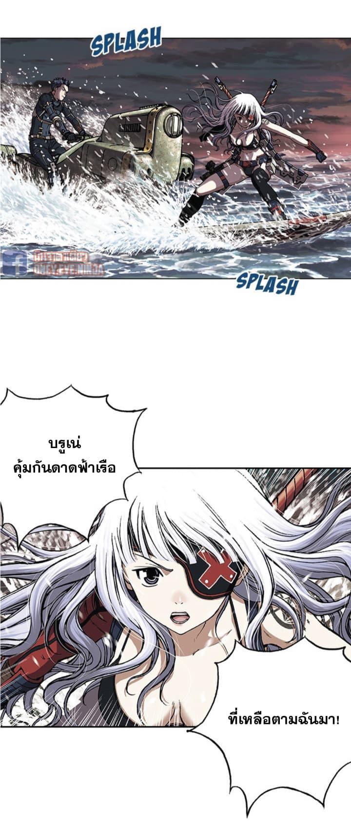 Manga-lc-com อ่านมังงะ อ่านการ์ตูน ออนไลน์ ฟรี Leviathan เลวีอาธาน อสูรกายใต้สมุทร ตอนที่ 1 2 3 4 5 6 7 8 9 10 11 12 13 14 ฟรี ไม่มีโฆษณา Manga-lc - อ่าน มังงะ อ่าน การ์ตูน ออนไลน์ อ่านมังงะ ฟรี