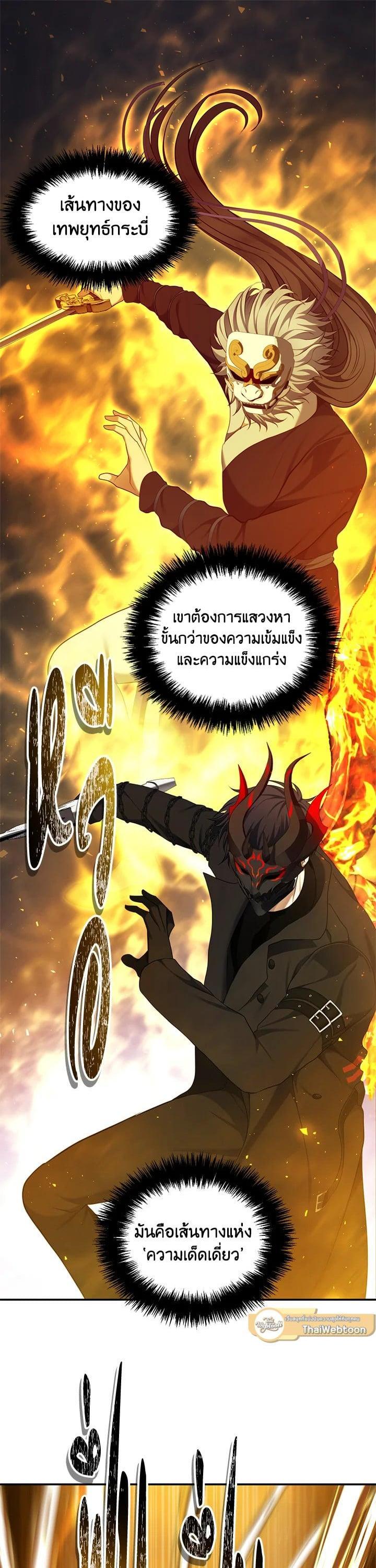 Manga-lc-com อ่านมังงะ อ่านการ์ตูน ออนไลน์ ฟรี Second Life Ranker ตอนที่ 1 2 3 4 5 6 7 8 9 10 11 12 13 14 ฟรี ไม่มีโฆษณา Manga-lc - อ่าน มังงะ อ่าน การ์ตูน ออนไลน์ อ่านมังงะ ฟรี