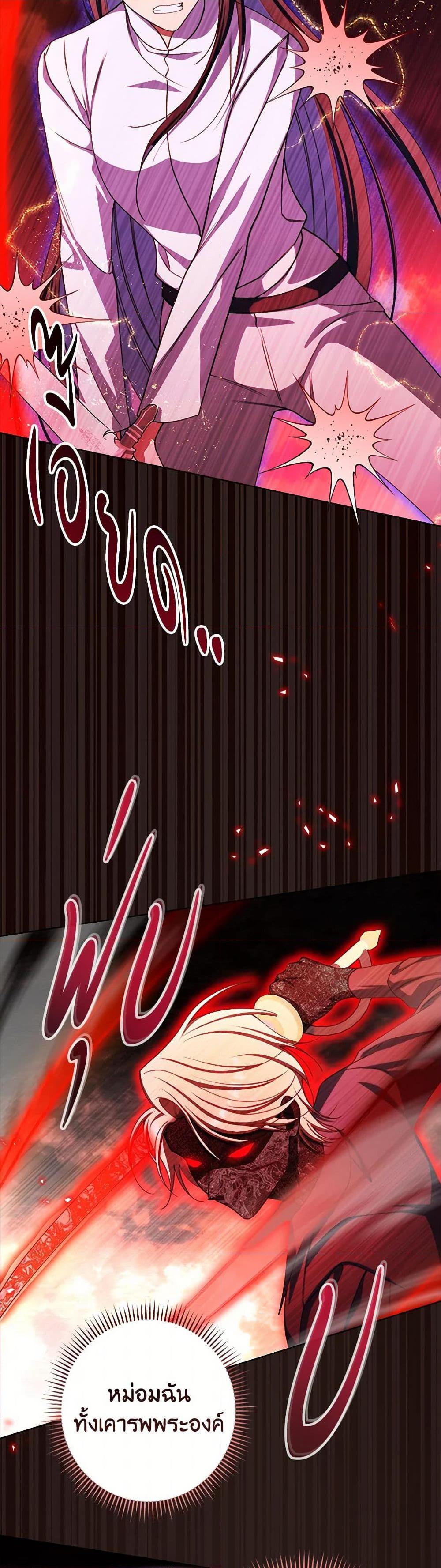 Manga-lc-com อ่านมังงะ อ่านการ์ตูน ออนไลน์ ฟรี The Villainess Empress’s Attendant ตอนที่ 1 2 3 4 5 6 7 8 9 10 11 12 13 14 ฟรี ไม่มีโฆษณา Manga-lc - อ่าน มังงะ อ่าน การ์ตูน ออนไลน์ อ่านมังงะ ฟรี