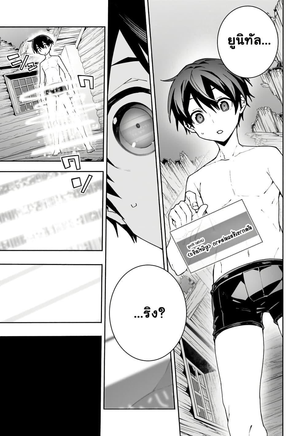 Manga-lc-com อ่านมังงะ อ่านการ์ตูน ออนไลน์ ฟรี Sword Art Online – Unital Ring ตอนที่ 1 2 3 4 5 6 7 8 9 10 11 12 13 14 ฟรี ไม่มีโฆษณา Manga-lc - อ่าน มังงะ อ่าน การ์ตูน ออนไลน์ อ่านมังงะ ฟรี