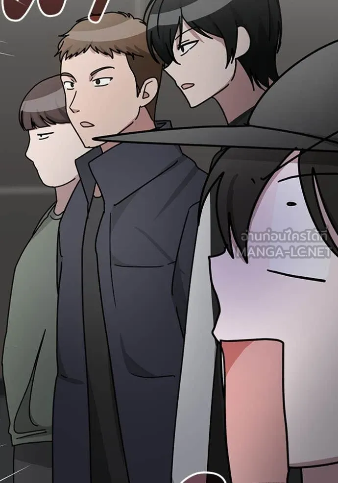 ฉันเนี่ยนะ ตอนที่ 24 รูปที่ 10