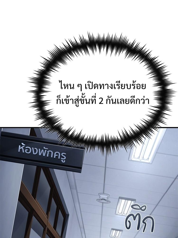 Doujin-Lc- อ่าน โดจิน มังฮวา เกาหลี ญี่ปุ่น จีน แปลไทย Devil Returns To School Days ตอนที่ 1 2 3 4 5 6 7 8 9 10 11 12 13 14 ฟรี ไม่มีโฆษณา อ่าน โดจิน Manhwa เกาหลี ญี่ปุ่น จีน เรามีครบ คัดมาให้เน้นๆ โดจิน 18+ รับประกันความฟินโดย  Doujin Lc