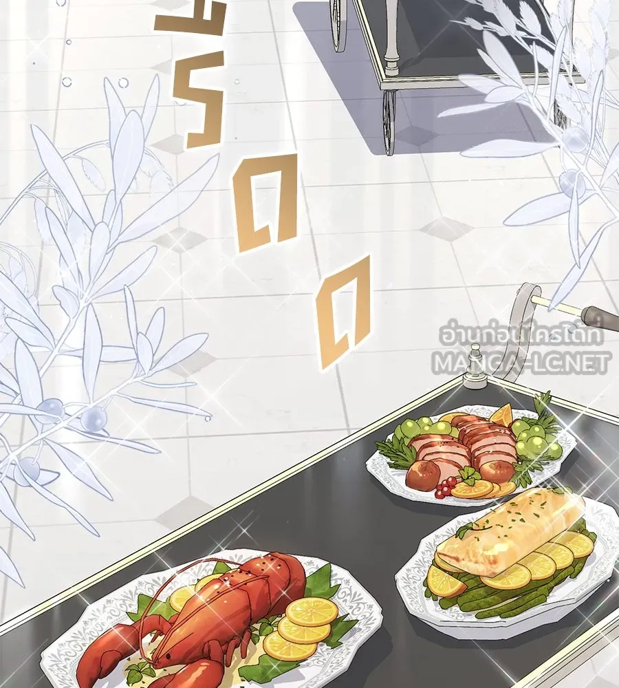 เล่ห์รักชนชั้นสูง ตอนที่ 48 รูปที่ 84