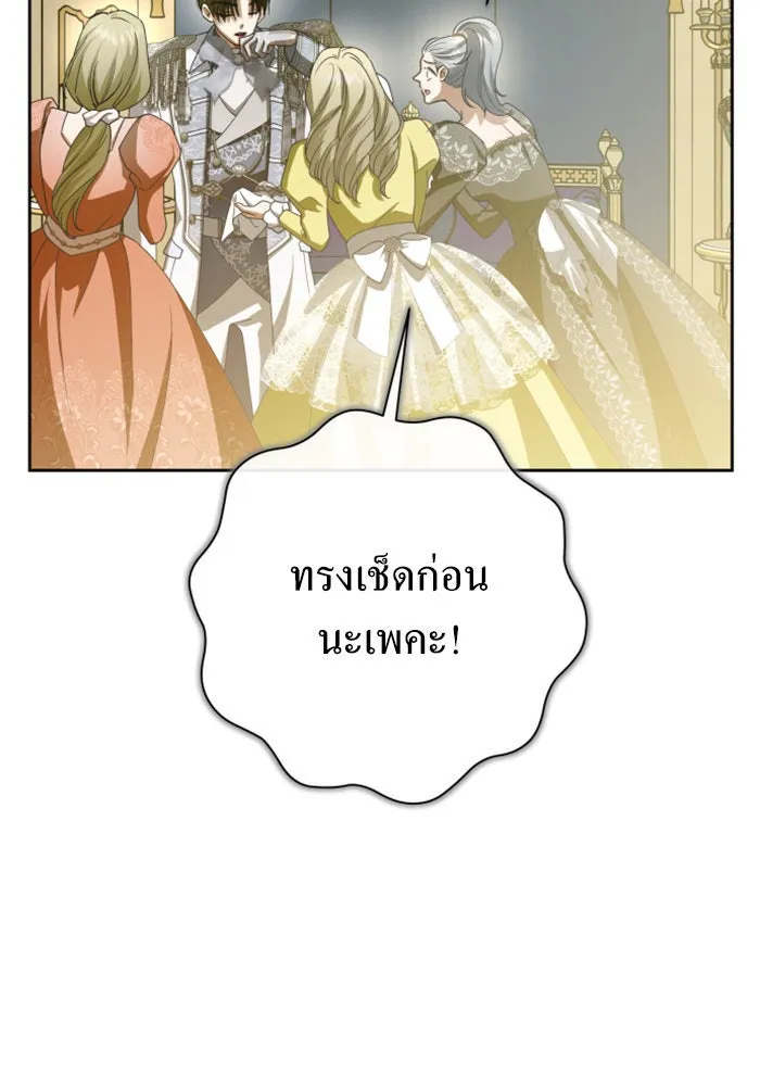 ชิงชีวิตพลิกลิขิตชะตา ตอนที่ 165. ล่าเหยี่ยวสีน้ำเงิน(4) รูปที่ 187