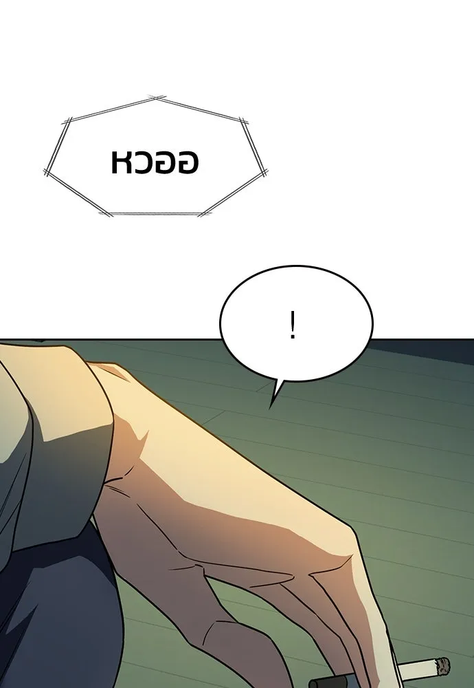 รักแล้วห้ามเลิก ตอนที่ 4 รูปที่ 50