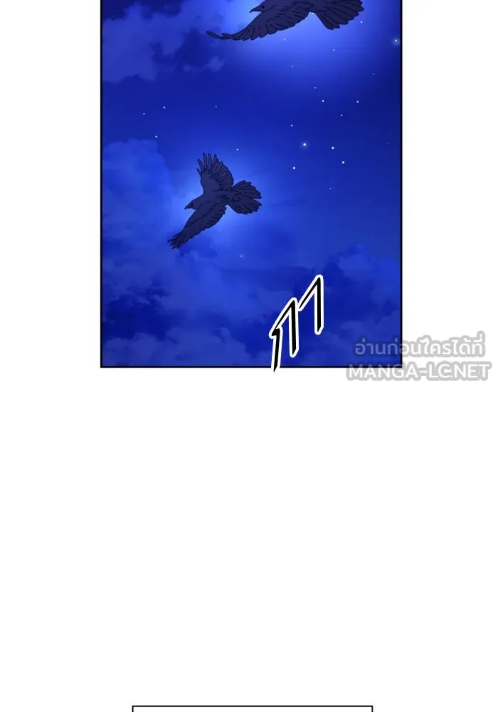 ชิงชีวิตพลิกลิขิตชะตา ตอนที่ 155. ความบริสุทธิ์(2) รูปที่ 18