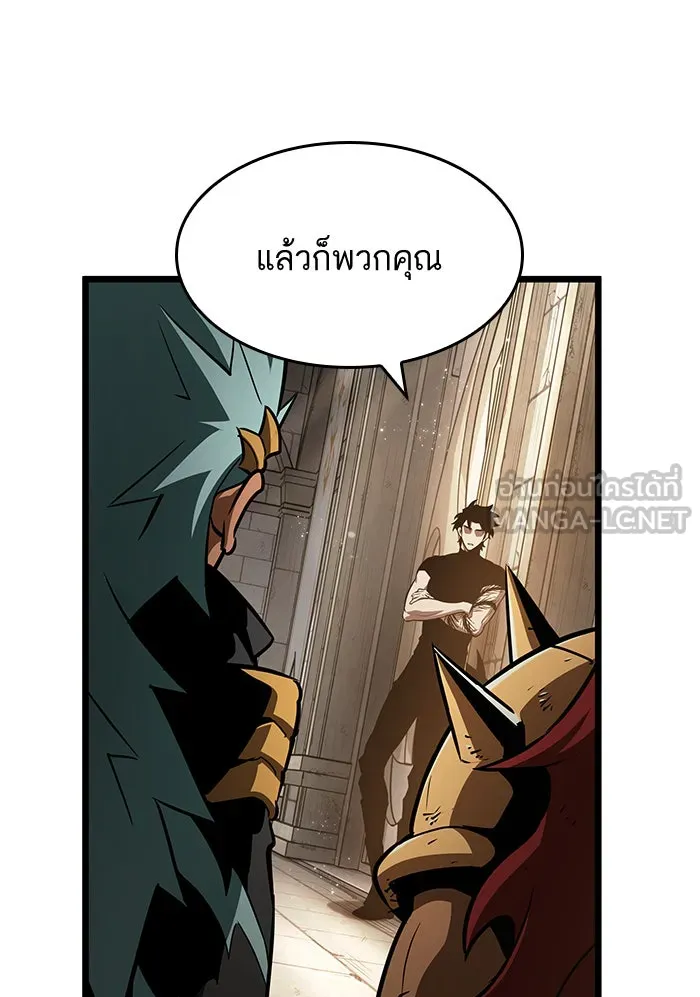 หลังวันสิ้นโลก ตอนที่ 39 รูปที่ 15