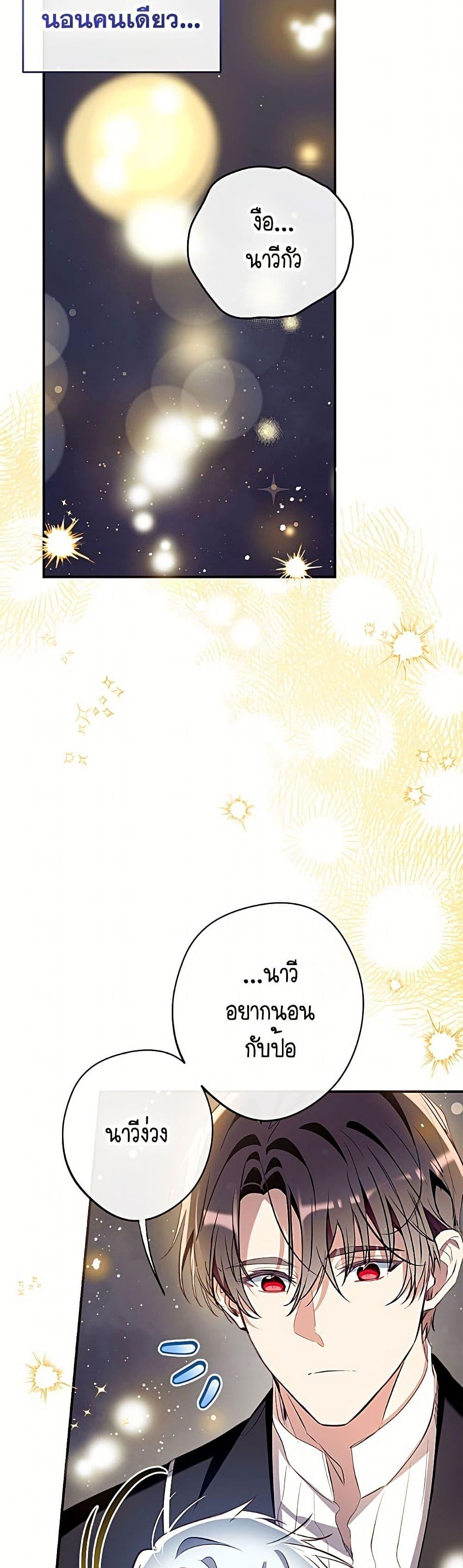 Manga-lc-com อ่านมังงะ อ่านการ์ตูน ออนไลน์ ฟรี Can We Become a Family ตอนที่ 1 2 3 4 5 6 7 8 9 10 11 12 13 14 ฟรี ไม่มีโฆษณา Manga-lc - อ่าน มังงะ อ่าน การ์ตูน ออนไลน์ อ่านมังงะ ฟรี