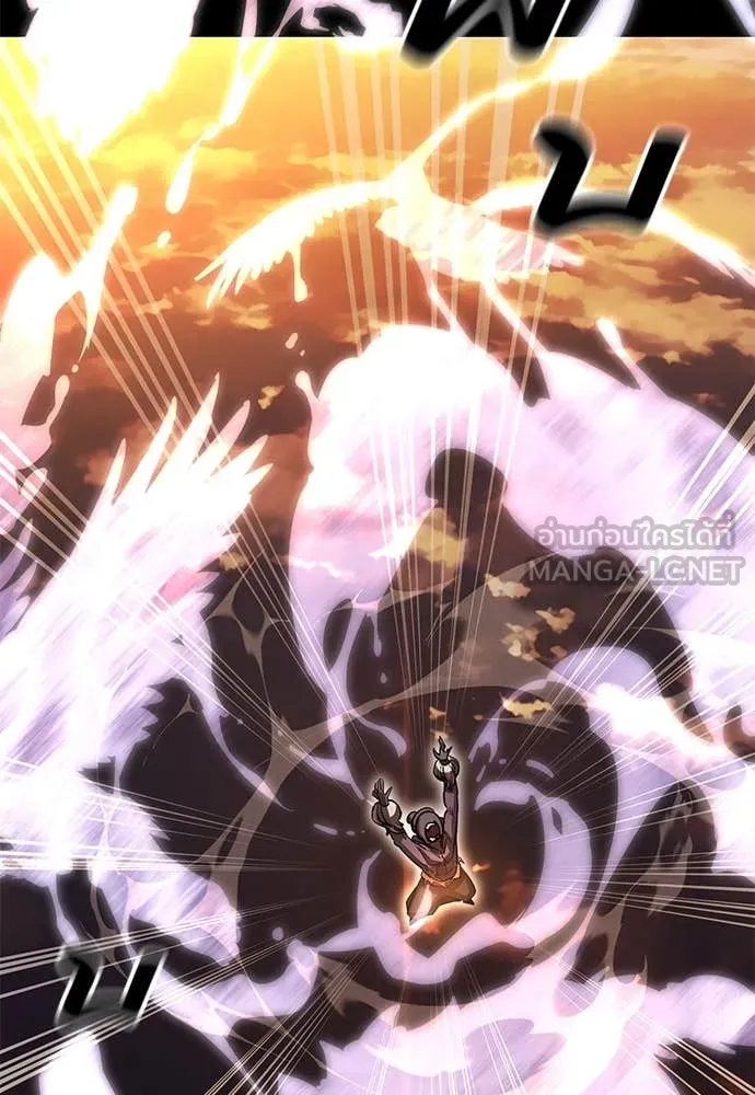 ยมราชลงทัณฑ์ ตอนที่ 87 รูปที่ 120