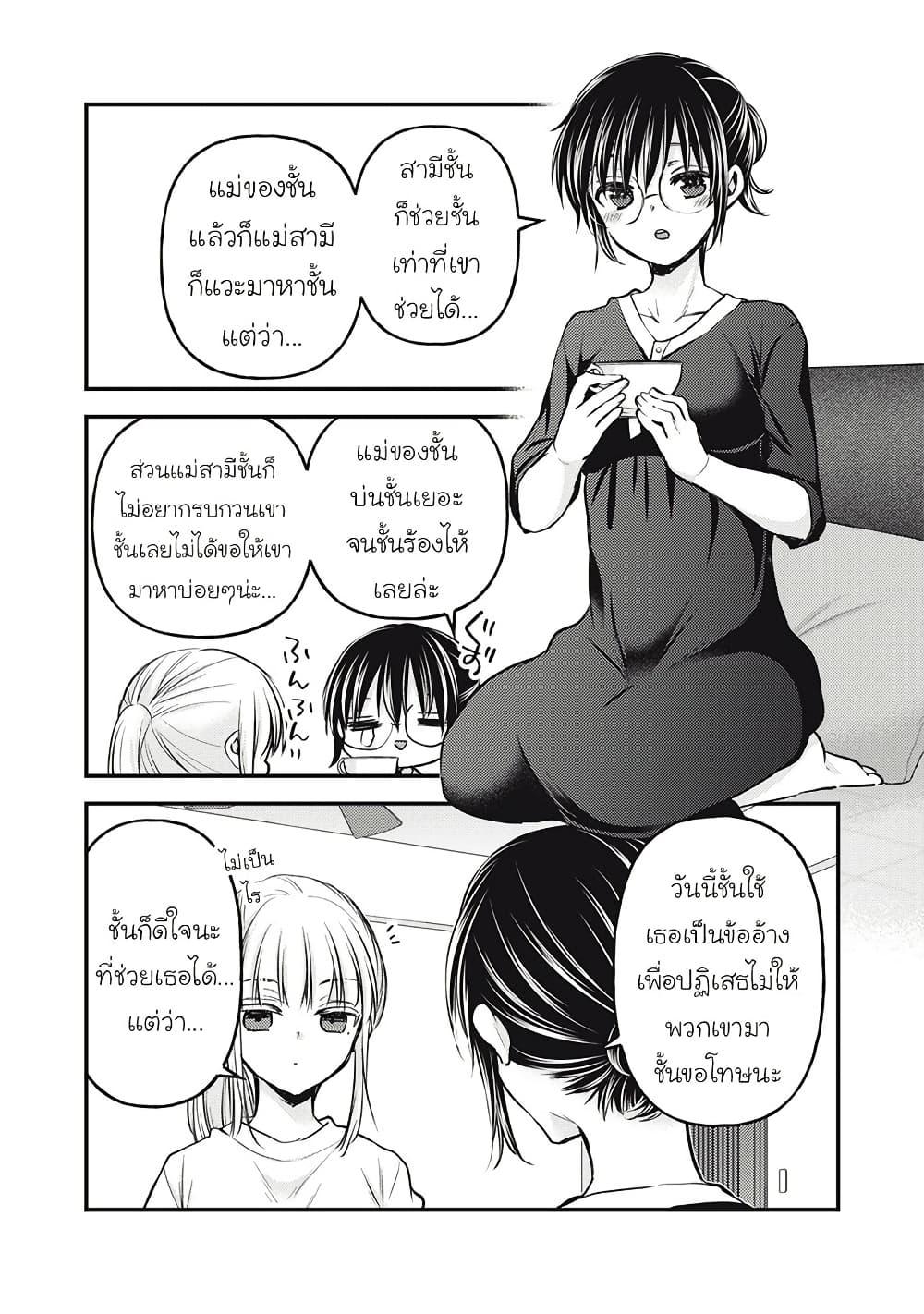 Manga-lc-com อ่านมังงะ อ่านการ์ตูน ออนไลน์ ฟรี Mijuku na Futari de Gozaimasu ga ตอนที่ 1 2 3 4 5 6 7 8 9 10 11 12 13 14 ฟรี ไม่มีโฆษณา Manga-lc - อ่าน มังงะ อ่าน การ์ตูน ออนไลน์ อ่านมังงะ ฟรี