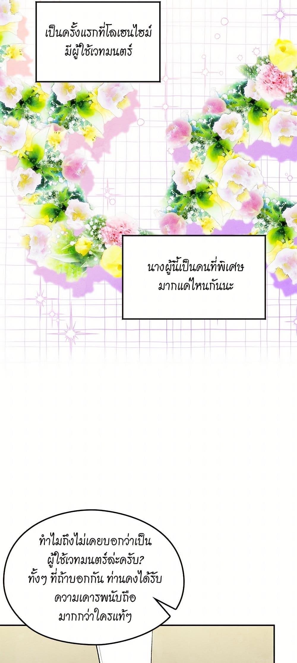 Manga-lc-com อ่านมังงะ อ่านการ์ตูน ออนไลน์ ฟรี Iris – The Lady and Her Smartphone ตอนที่ 1 2 3 4 5 6 7 8 9 10 11 12 13 14 ฟรี ไม่มีโฆษณา Manga-lc - อ่าน มังงะ อ่าน การ์ตูน ออนไลน์ อ่านมังงะ ฟรี