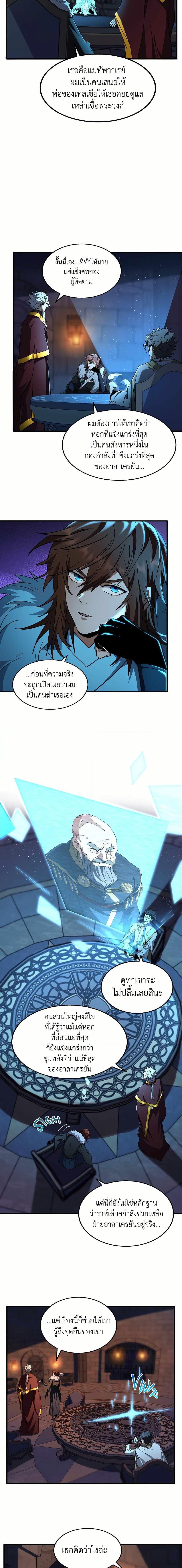 Manga-lc-com อ่านมังงะ อ่านการ์ตูน ออนไลน์ ฟรี The Beginning After the End ตอนที่ 1 2 3 4 5 6 7 8 9 10 11 12 13 14 ฟรี ไม่มีโฆษณา Manga-lc - อ่าน มังงะ อ่าน การ์ตูน ออนไลน์ อ่านมังงะ ฟรี